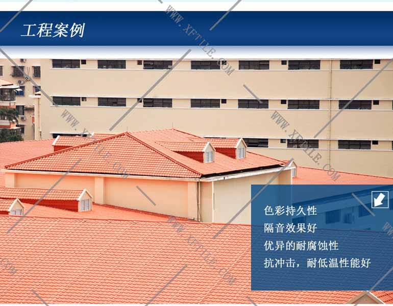 贺州合成树脂瓦-工程树脂材料屋面瓦的定义